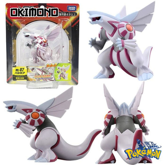 Figurine Palkia - Pokémon™