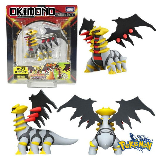 Figurine Giratina - Pokémon™