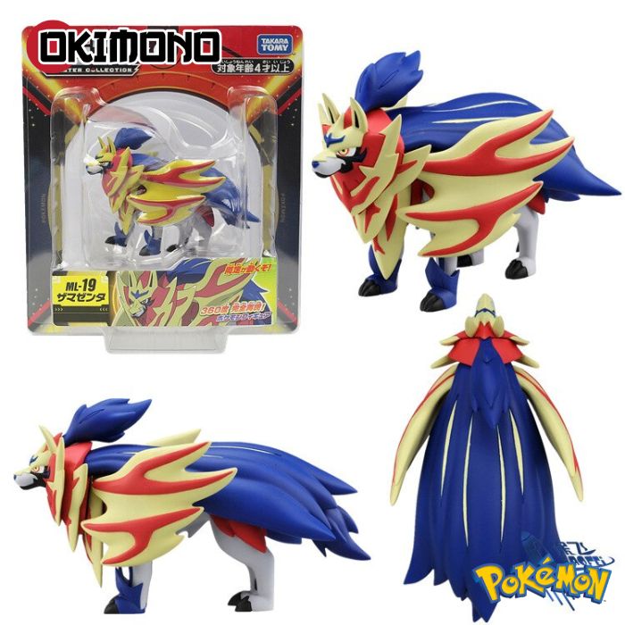 Figurine Zamazenta- Pokémon™