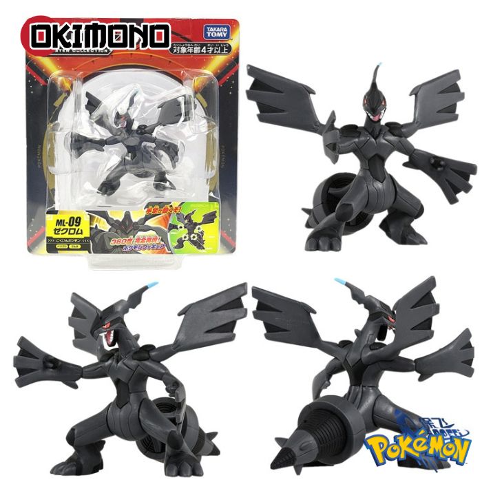 Figurine Zekrom - Pokémon™